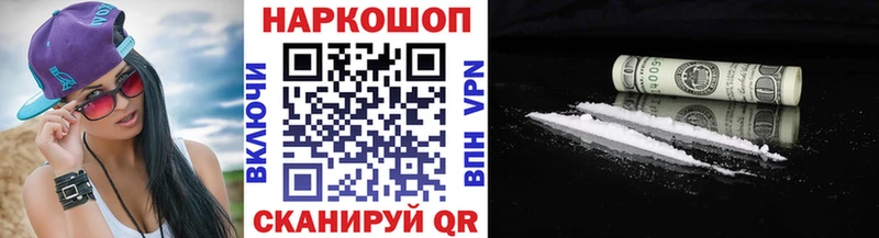 Купить наркотики цена Великий Устюг APVP Меф Гашиш Каннабис Cocaine