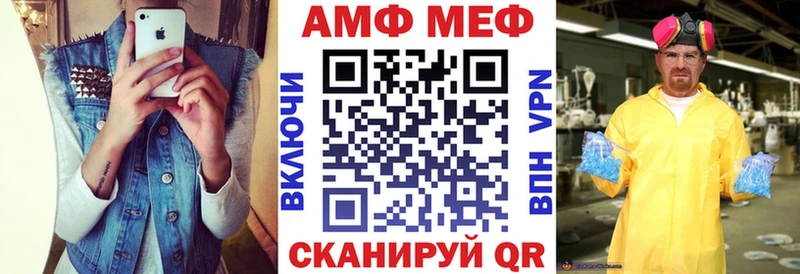 Амфетамин 98% Великий Устюг
