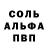 Метадон белоснежный Aska Gangsta