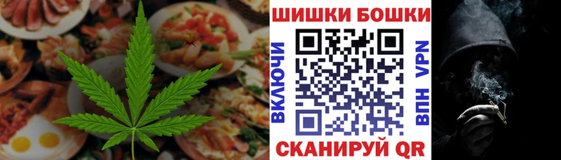 Canna-Cookies конопля Великий Устюг