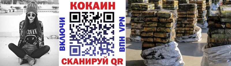 Кокаин Перу  мега ONION  Великий Устюг  наркота 