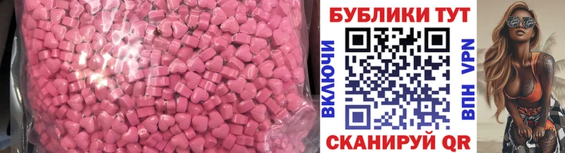 Экстази VHQ  купить   Великий Устюг 