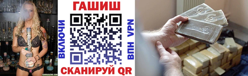 omg как зайти  продажа наркотиков  Великий Устюг  ГАШИШ Ice-O-Lator 