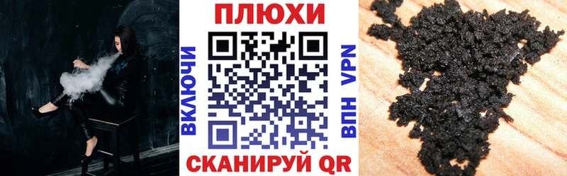 Гашиш Premium Великий Устюг