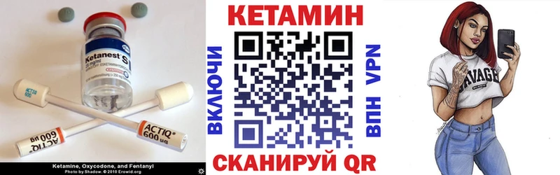 закладка Великий Устюг КЕТАМИН VHQ