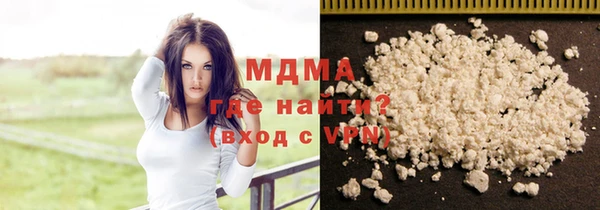 трава Беломорск