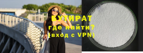 круглые Богородицк