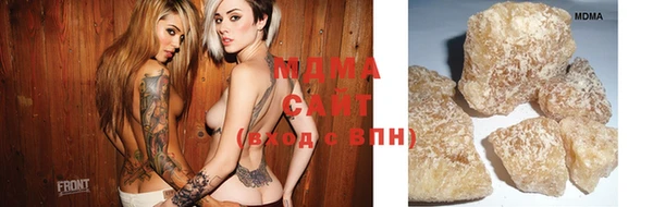каннабис Богородск