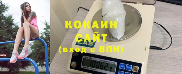каннабис Богородск