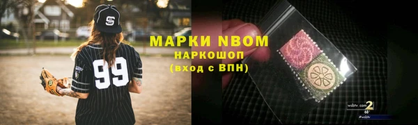 каннабис Белоозёрский