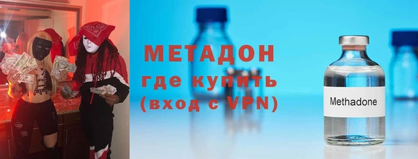 трава Беломорск