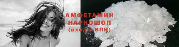 COCAINE Белокуриха