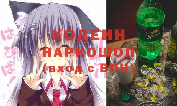 трава Беломорск