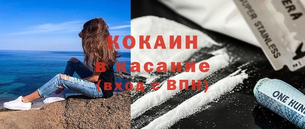 трава Беломорск