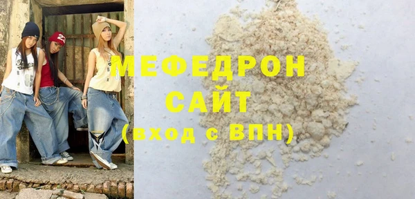 спиды Вязьма