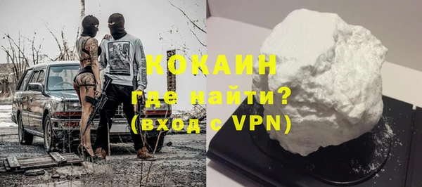 COCAINE Белокуриха