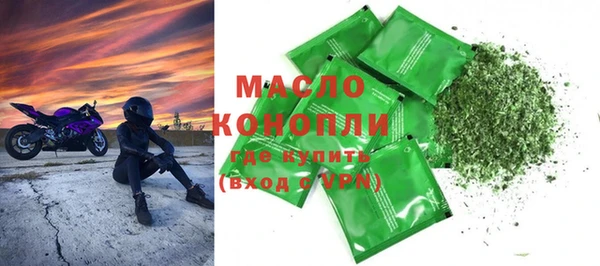трава Беломорск