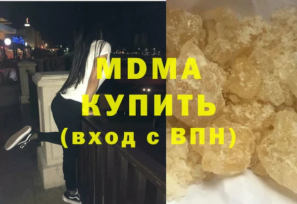 каннабис Богородск
