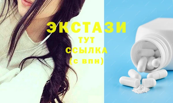 трава Беломорск