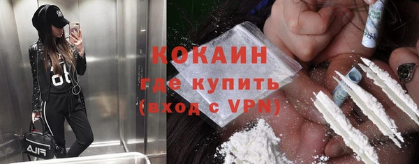 COCAINE Белокуриха