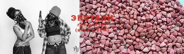 COCAINE Белокуриха