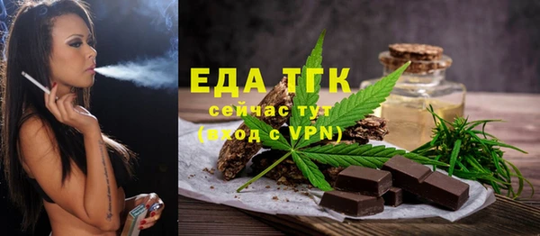 трава Беломорск