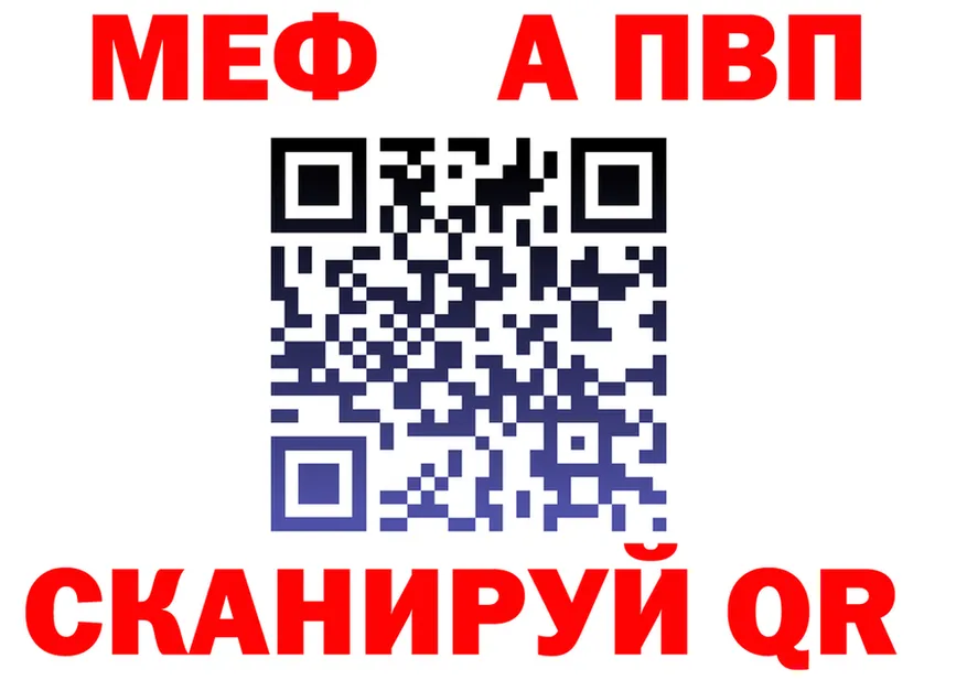 АМФ VHQ tor это omg Великий Устюг