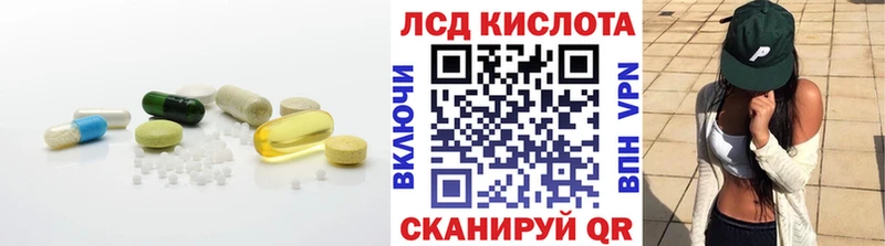 Лсд 25 экстази ecstasy  Великий Устюг 