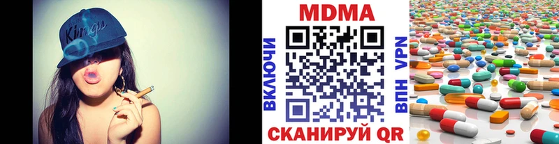 МДМА кристаллы  Великий Устюг 