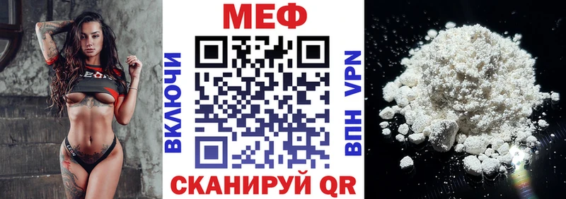 блэк спрут ONION  Великий Устюг  МЯУ-МЯУ мяу мяу 