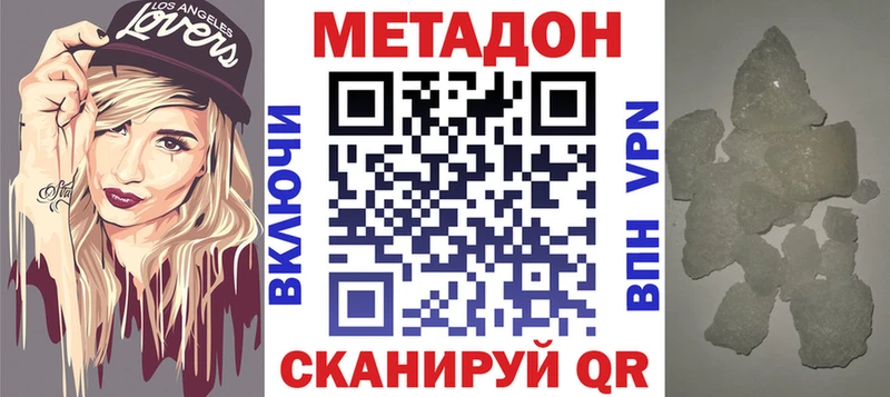 ОМГ ОМГ как зайти  Великий Устюг  Метадон белоснежный 