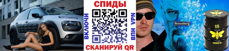 мега ТОР  Великий Устюг  МЕТАМФЕТАМИН витя 