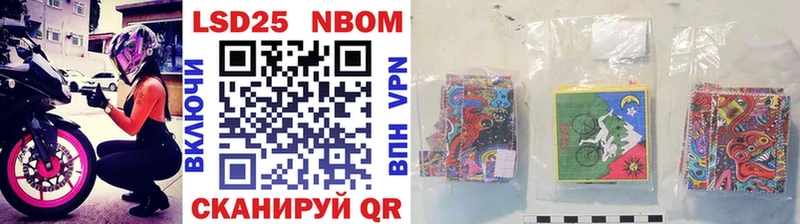 Марки N-bome 1,5мг  где можно купить наркотик  Великий Устюг 