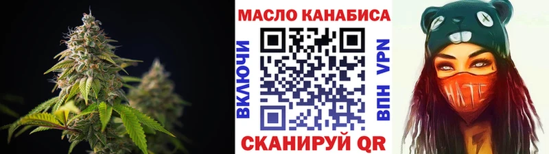 mega зеркало  Великий Устюг  ТГК THC oil 